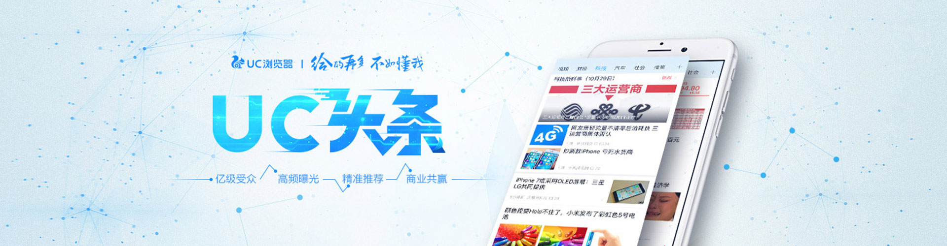 德阳sem竞价员