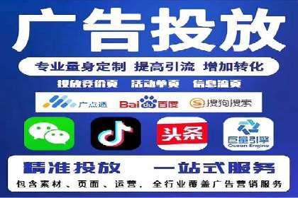 百度竞价费用策略，案例分享